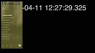 楚客1218的直播间