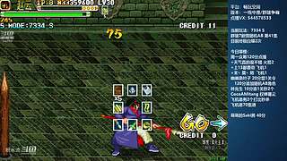 [三国战纪]这游戏好催眠啊