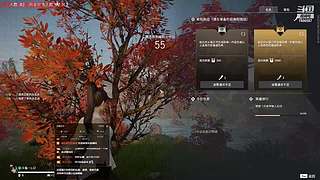 【LJZ】非常主流的直播间