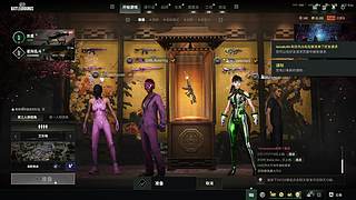 神秘的直播间 88080