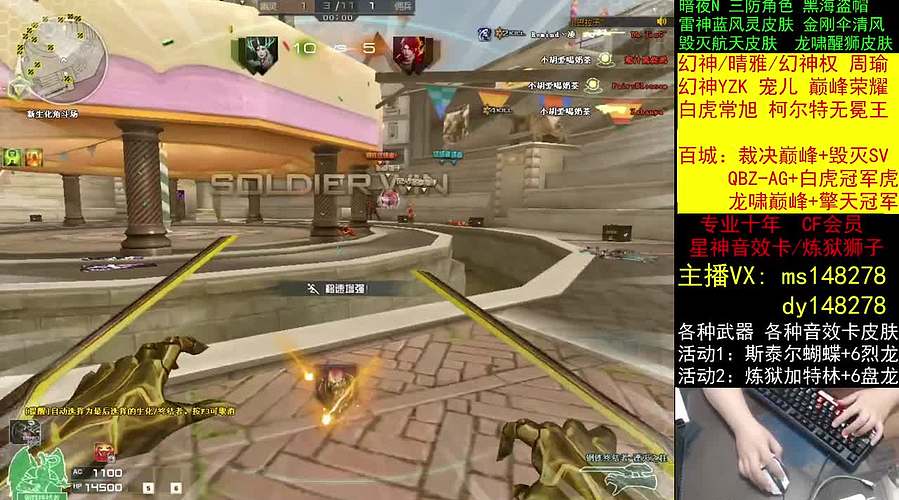 百城奖励/幻神/晴雅/蝴蝶刃