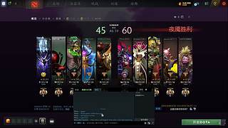 dota2天梯启动