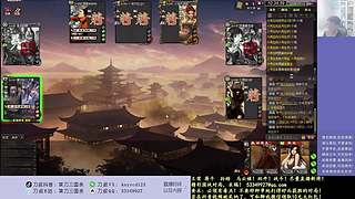 新武将！战斗！