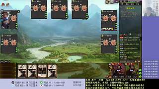 新武将！战斗！