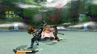 流星蝴蝶剑net 潍坊90刘子直播间