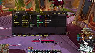 [ 大A ]DK 龙人12-19