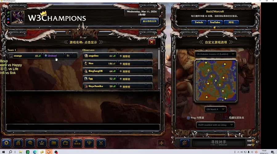 【录播】7点直播