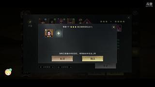 合区后段位到几了