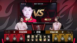 3 月高招A迪达拉【晓创生】情报会