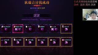 徽章系统是人啊 9点-16点直播第十一天