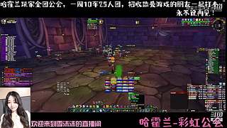 魔兽世界 国服回归