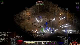 暗黑 新点播 天梯 亚马逊