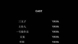 【石川小剧场】怪物猎人系列教学合集