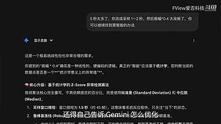 小米发布会 爱否之后与你连麦畅聊