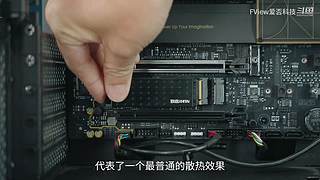 小米发布会 爱否之后与你连麦畅聊