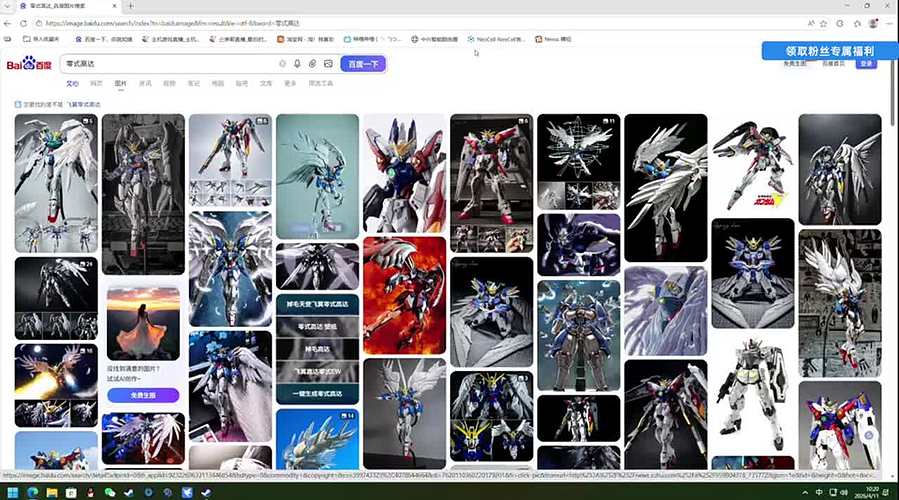 健康生活！ 217331