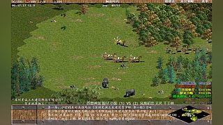 帝国时代之罗马复兴 221010