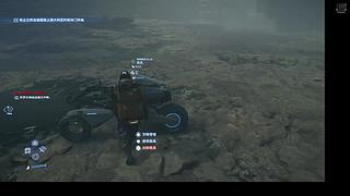 死亡搁浅2，来感受一下！