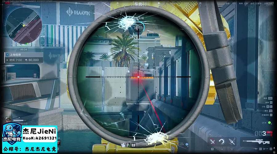 杰尼电竞祝各位心想事成~