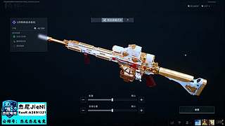 杰尼电竞祝各位心想事成~