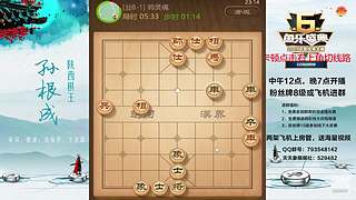 巅峰布局全能大师