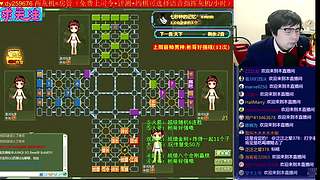 《军棋》最牛点阵，最强讲棋