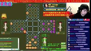 《军棋》最牛点阵，最强讲棋