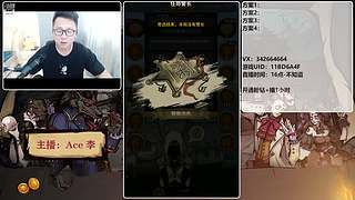 #狼人杀官方#新手导师