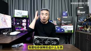 深圳装机佬胖哥的直播间