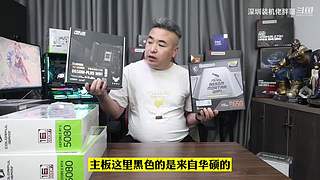 深圳装机佬胖哥的直播间