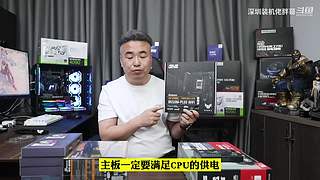 深圳装机佬胖哥的直播间