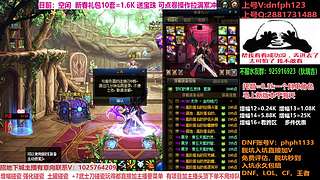 年套增幅打造强化！账号评估