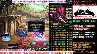 年套增幅打造强化！账号评估