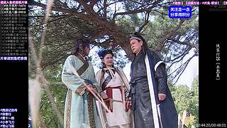 【动作】武侠 经典 古装