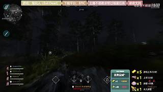 逆水寒 快乐吃瓜