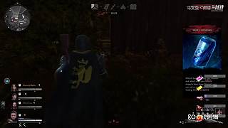 逆水寒 快乐吃瓜