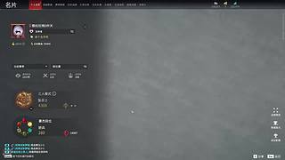 永劫无间新人 2944990