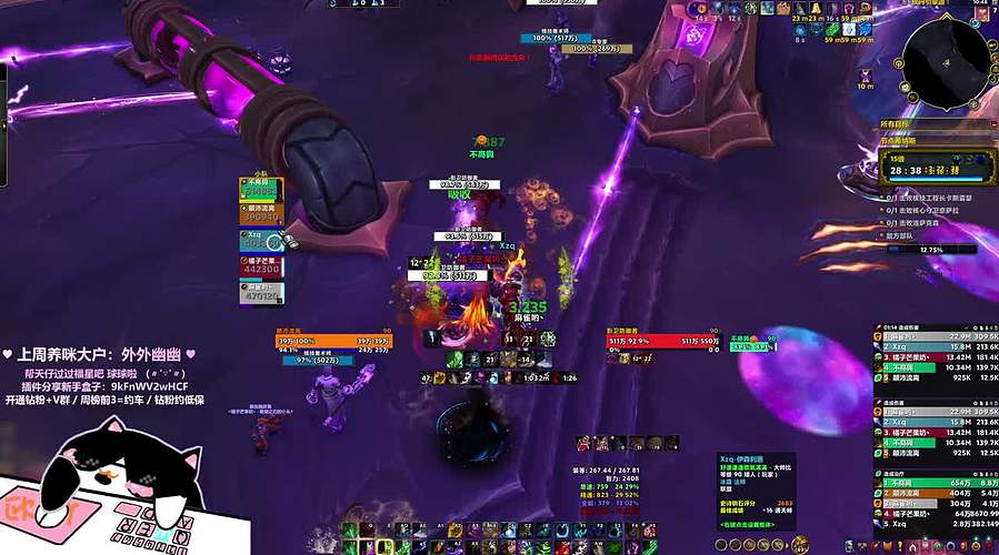 天天：周末快乐！下午2点H团~