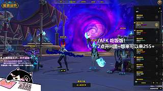 天天：周末快乐！下午2点H团~