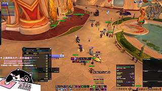 天天：周末快乐！下午2点H团~