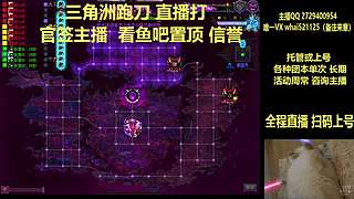 三角洲跑刀 狄瑞吉团