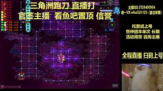 三角洲跑刀 狄瑞吉团