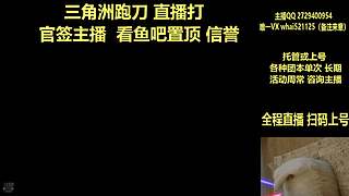 三角洲跑刀 狄瑞吉团