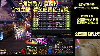 三角洲跑刀 狄瑞吉团