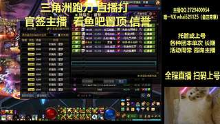 三角洲跑刀 狄瑞吉团