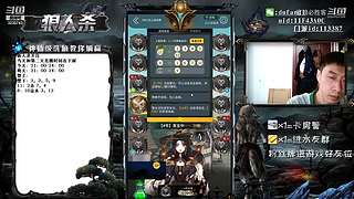 声音好听的必胜客#官方狼人杀#