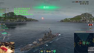 战舰世界 世界纪录?