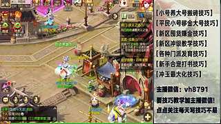 平民党老区搬砖新区囤货