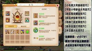 平民党老区搬砖新区囤货