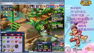 129五固伤飞升养号中！